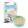 贝亲（Pigeon）婴儿辅食 扇贝柱蔬菜粥 120g（9-36个月） 商品缩略图3