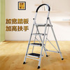 奥鹏家用梯子四步折叠梯子加厚钢管铁梯宽踏板人字梯单侧工程梯 AP1264 商品缩略图1
