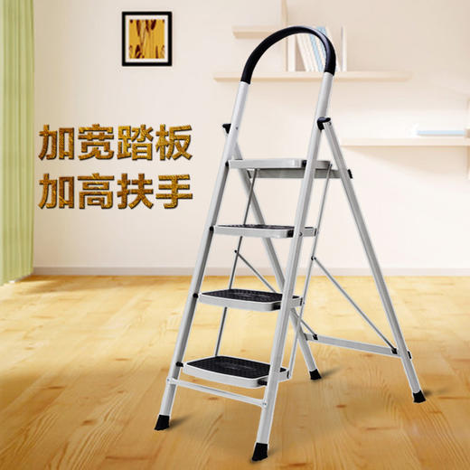 奥鹏家用梯子四步折叠梯子加厚钢管铁梯宽踏板人字梯单侧工程梯 AP1264 商品图1