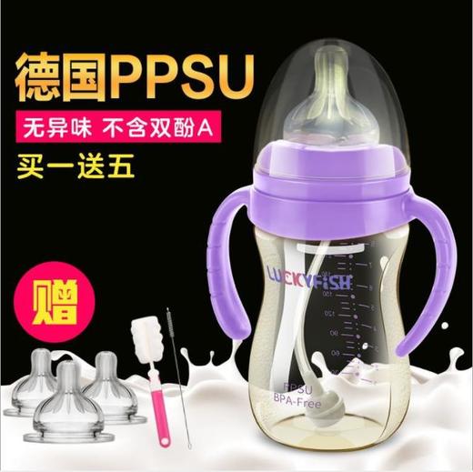 【奶瓶】*PPSU宽口径带手柄塑料磨砂防滑奶瓶送5 商品图0