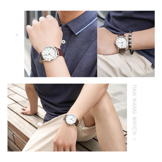 天王表(TIANWANG)手表 沧海系列皮带石英商务男士手表情侣表白色GS3886S/D-A 商品图5