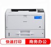【联想】联想LJ6700DN黑白激光打印机A3自动双面网络商用打印机高速A4打印 商品缩略图0