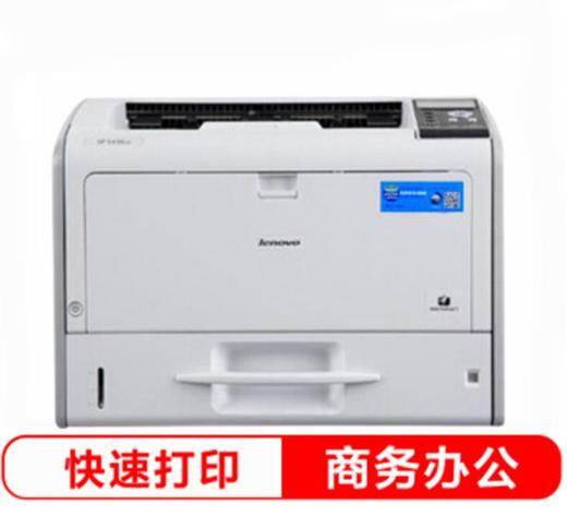 【联想】联想LJ6700DN黑白激光打印机A3自动双面网络商用打印机高速A4打印 商品图0