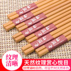 唐宗筷 竹雕刻 家用酒店用 天然竹筷子 碳化竹筷 不易发霉  餐具套装12双装 A155 商品缩略图2