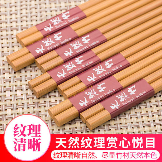 唐宗筷 竹雕刻 家用酒店用 天然竹筷子 碳化竹筷 不易发霉  餐具套装12双装 A155 商品图2
