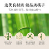 双枪 (Suncha) 天然竹筷子无漆无蜡原竹家用筷子餐具套装 10双装KZ1011（新老款随机发） 商品缩略图3