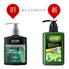 相宜本草 黑茶男士控油清凉洁面乳150ml（洗面奶、护肤化妆品） 商品缩略图5