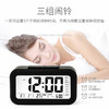 康巴丝（Compas）闹钟智能电子静音夜光聪明灯自动感光三组闹铃小闹钟儿童学生钟WD877 黑色 商品缩略图2