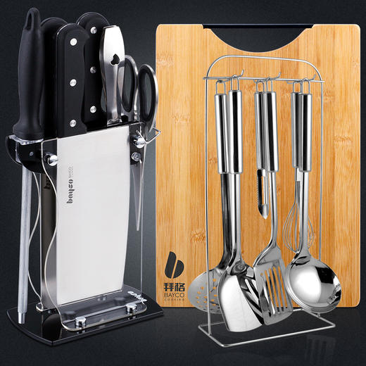 拜格BAYCO 刀具厨具套装套刀不锈钢菜刀勺铲砧板组合15件套CJTZ-938 商品图3