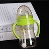 【奶瓶】*PPSU宽口径带手柄塑料磨砂防滑奶瓶 商品缩略图1