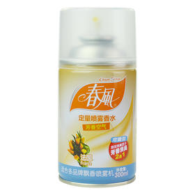 春风 自动喷香机芳香剂香水 厕所除臭空气清新剂 家用香氛喷雾（2薰衣2法国2柠檬）*300ml