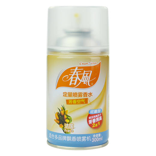 春风 自动喷香机芳香剂香水 厕所除臭空气清新剂 家用香氛喷雾（2薰衣2法国2柠檬）*300ml 商品图0