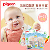 贝亲（Pigeon）婴儿辅食 扇贝柱蔬菜粥 120g（9-36个月） 商品缩略图0