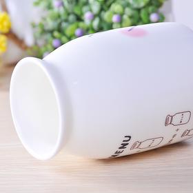 贝瑟斯 早餐杯 陶瓷马克杯 笑脸牛奶杯水杯 陶瓷水杯子茶杯子女喝水杯cup可爱超萌杯子