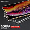 亿色(ESR)  iphone xs max手机壳苹果xs max手机保护套 超薄透明防摔玻璃镜面抖音同款男女款  琉璃-剔透白 商品缩略图7