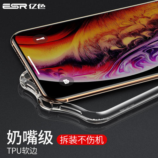 亿色(ESR)  iphone xs max手机壳苹果xs max手机保护套 超薄透明防摔玻璃镜面抖音同款男女款  琉璃-剔透白 商品图7