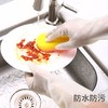 第二双半价【用不烂的手套】日系防滑家务清洁橡胶手套 坚韧耐磨 柔软服帖 穿脱便捷。ry 商品缩略图1