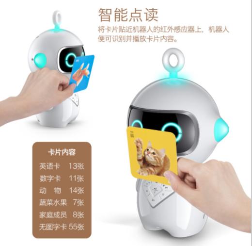 【儿童玩具】 小帅智能学习机智能机器人早教益智迷你语音互动说话机器人 商品图2