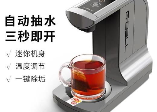 【家用电器】吉宝即热式饮水机家用小型迷你台式桌面速热泡茶机自动上水茶吧机 商品图0