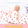 【婴儿用品】。豆豆毯婴儿四季可用新生儿宝宝安抚毯盖毯幼儿园午睡空调被 商品缩略图0