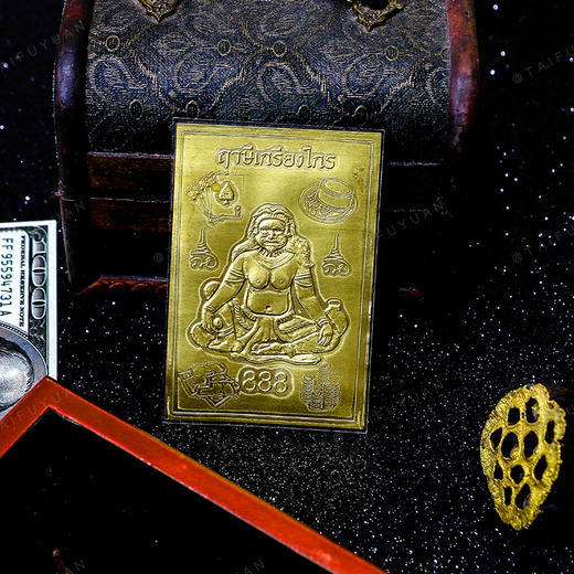 暴涨银行卡巨人女神符片泰铢生财钱母偏财赌运彩票股票银行无限充值卡