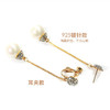 PP-H118韩国版气质长款吊坠无耳洞仿珍珠耳夹 商品缩略图2