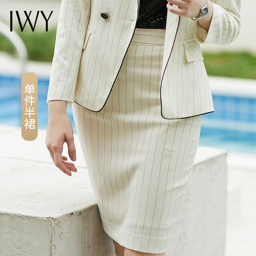 IWY/白色条纹西装套裙日常通勤职业休闲装CS616 商品图11