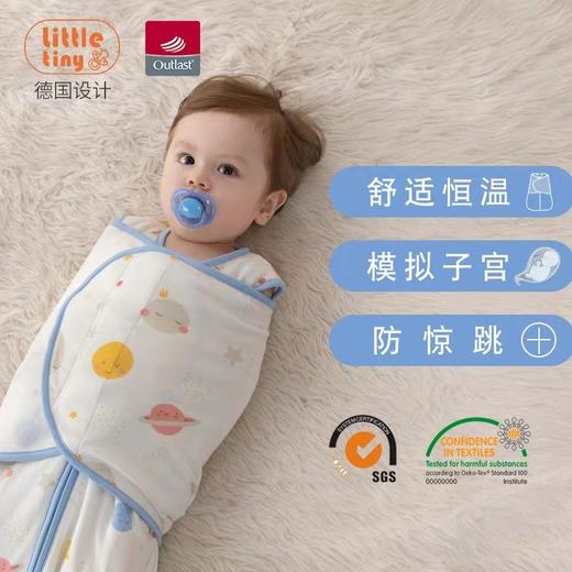 【品牌方直发】 Little Tiny升级版防惊跳恒温新生婴儿襁褓睡袋竹棉全棉 商品图5