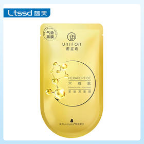 御泥坊六胜肽紧致黑面膜（25ml*5片）【30170718】