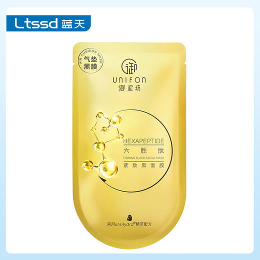 御泥坊六胜肽紧致黑面膜（25ml*5片）【30170718】 商品图0