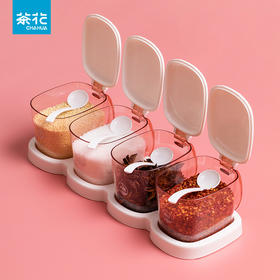 【茶花】塑料调味盒套装
