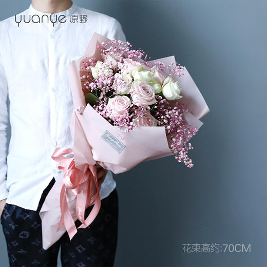 11朵玫瑰满天星花束 商品图0