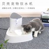 【家用电器】猫咪饮水机自动循环喝水神器喂水器活水流动宠物电动饮水器防干烧 商品缩略图0