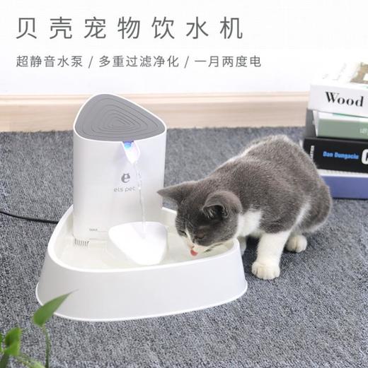 【家用电器】猫咪饮水机自动循环喝水神器喂水器活水流动宠物电动饮水器防干烧 商品图0