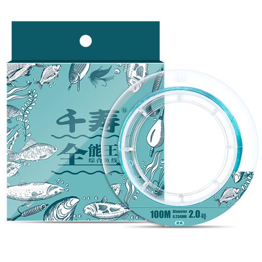 快乐垂钓千寿全能王综合鱼线正品100米 商品图2