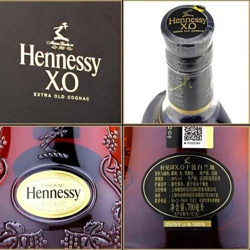 轩尼诗XO 干邑白兰地1000ml/瓶 商品图3