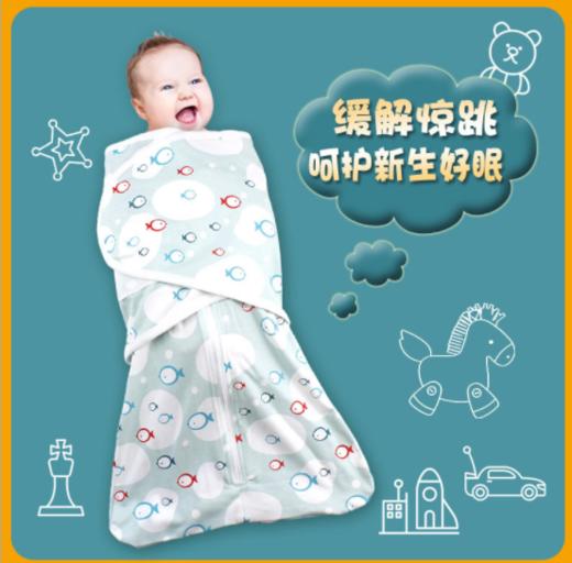【婴儿用品】。婴儿防惊跳睡袋 襁褓抱被新生儿包被宝宝夏季薄款纯棉包巾防踢被 商品图0