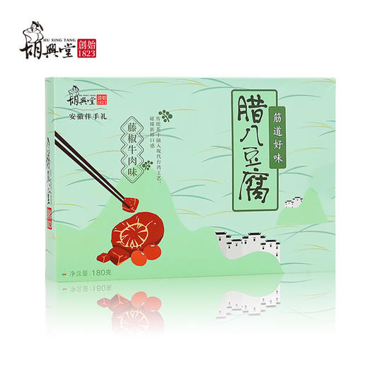 【胡兴堂】腊八豆腐180g/盒 商品图0
