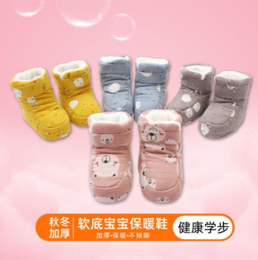 【婴儿用品】。婴儿棉鞋秋冬季0-1岁男女宝宝不掉鞋袜软底加绒加厚6-12个月 商品图0