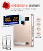 【家用电器】新款速热壁挂智能调温管线机 超薄即热饮水机 商品缩略图1