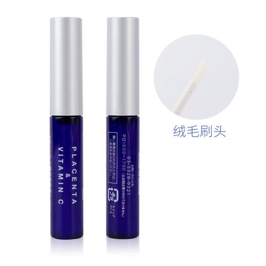 冰冰推荐！！日本天然物研究所PLIFT胎盘素唇部精华润唇液6ml 商品图3