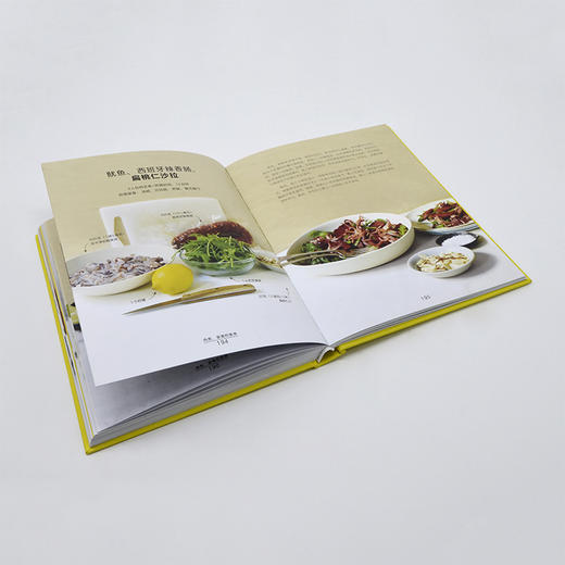 小西餐——10分钟上桌的160道元气西餐 商品图5