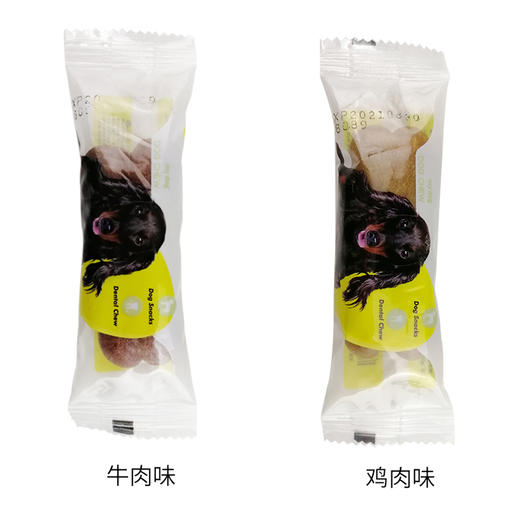 厂家回馈新老客户，抢购数量5000支，ydog真棒宠物狗狗磨牙棒小型犬洁齿骨头 泰迪除口臭 减少牙垢一支装28g 鸡肉 牛肉味 商品图2