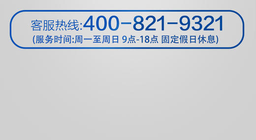 Aptamil澳洲爱他美 白金版婴儿配方奶粉2段 900g 破解关键营养，开启成长新动力，澳白MAX换新上市。JPY带授权招加盟代理 商品图10