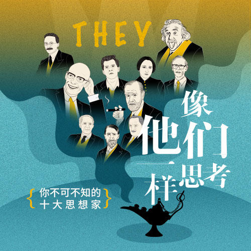 像他们一样思考 商品图0