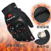 加绒防寒摩托车电动车保暖手套户外运动骑行工具骑士触屏手套春秋冬 商品缩略图4