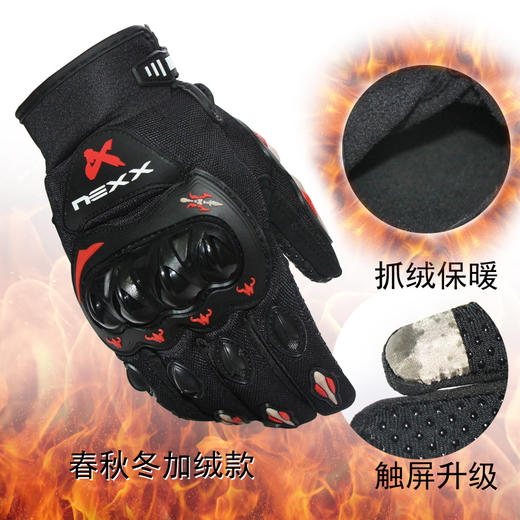 加绒防寒摩托车电动车保暖手套户外运动骑行工具骑士触屏手套春秋冬 商品图4