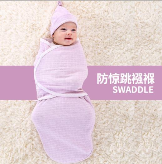 【婴儿用品】。夏新生儿襁褓防惊跳睡袋婴儿包巾宝宝包被四季纯棉防踢被 商品图2