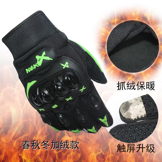 加绒防寒摩托车电动车保暖手套户外运动骑行工具骑士触屏手套春秋冬 商品图2