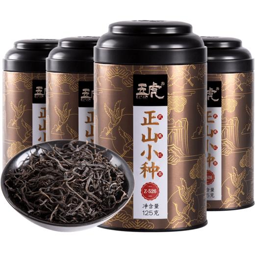 茶叶 春茶 正山小种 红茶 浓香型  茶饮  五虎 500g 商品图3